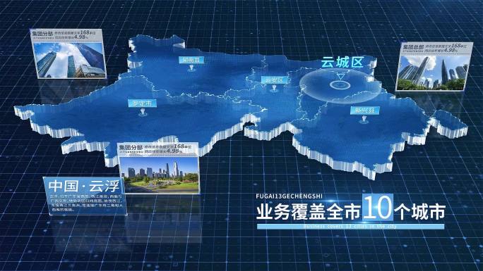 云浮地图 云浮市地图