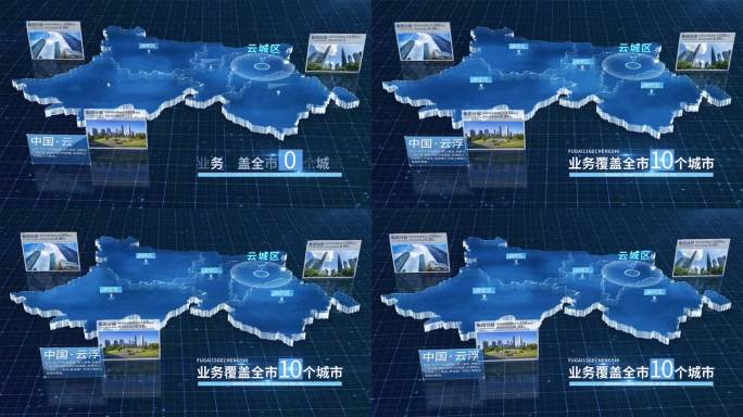 云浮地图 云浮市地图