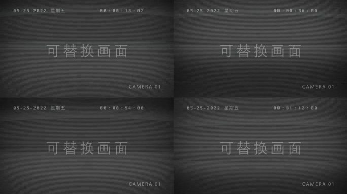 监控摄像画面字体
