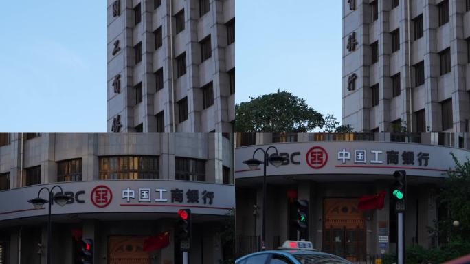 中国工商银行  银行街 天津 中国近代史