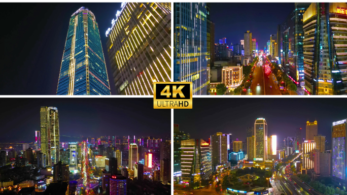 长沙五一大道 芙蓉广场夜景