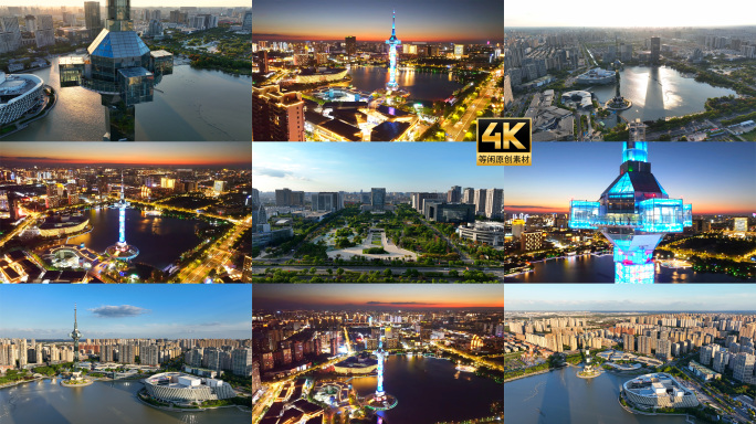 盐城聚龙湖盐立方蓝调夜景日景航拍4k