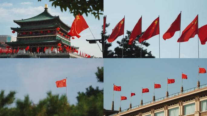 西安国庆氛围红旗飘扬