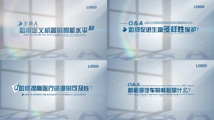 4K 高端简洁访谈提问采访问题字幕V2