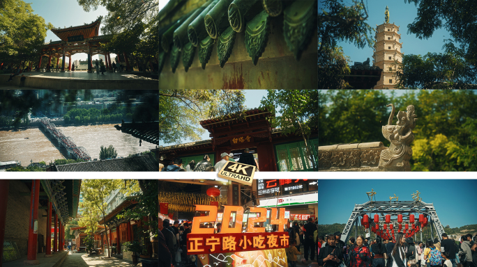 特写兰州-合集1城关区