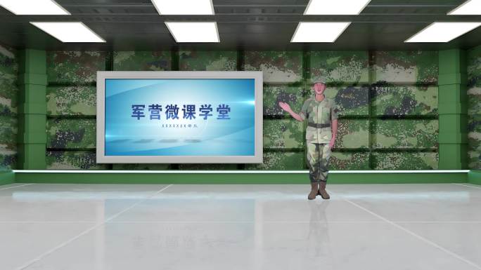 原创军营军事微课慕课虚拟演播厅AE模板