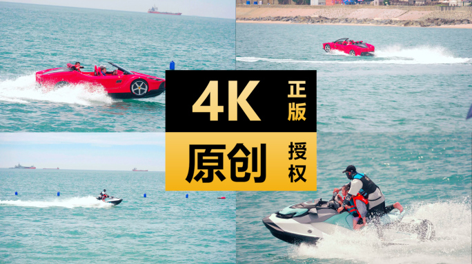 海边旅游摩托艇快艇游客体验