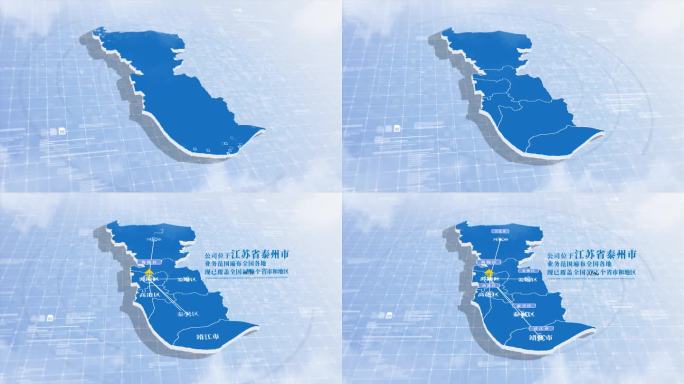 【无插件】泰州市地图