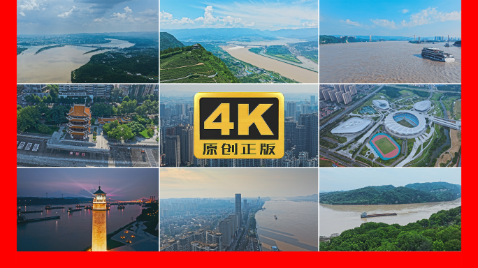 2024宜昌城市地标航拍合集4K