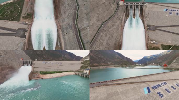 中国华电 苏洼龙水电站