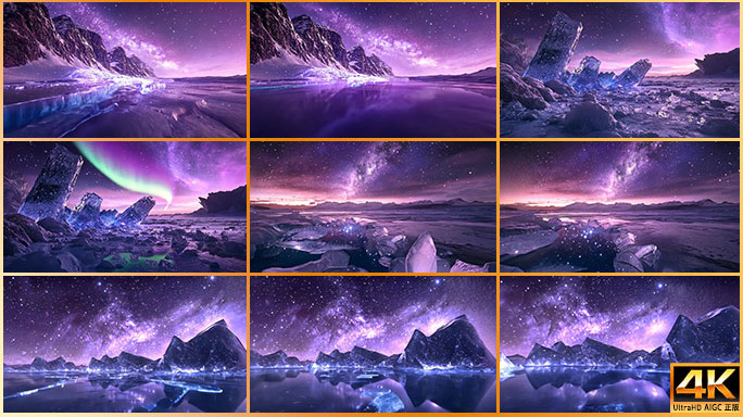 极光冰川雪山冰冻唯美极地风光 超现实片头