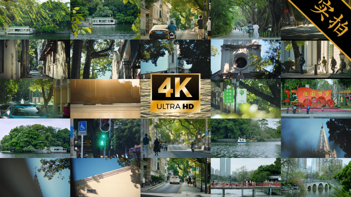 4k广州城市生活广州人文幸福生活和谐社会