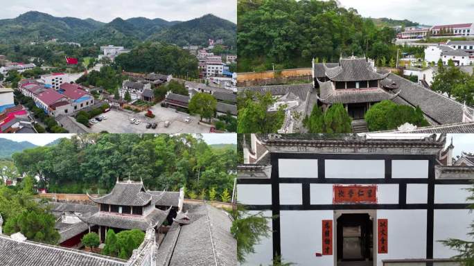 航拍浏阳文家市镇秋收起义旧址里仁学校2