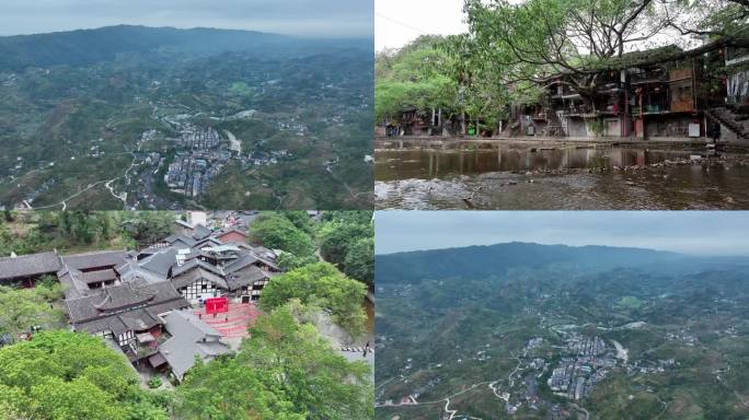 【4K实拍】重庆北碚偏岩古镇航拍