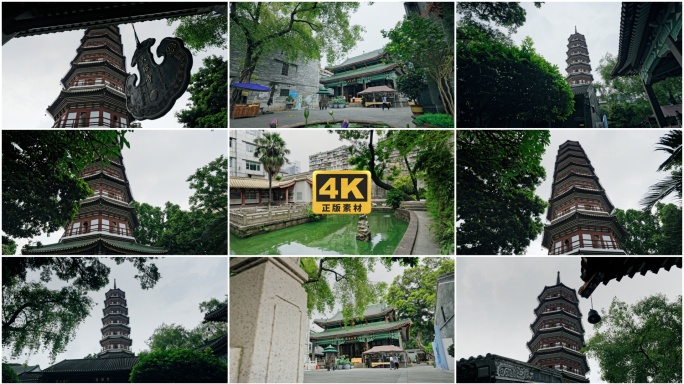 【正版合集】广州合集27