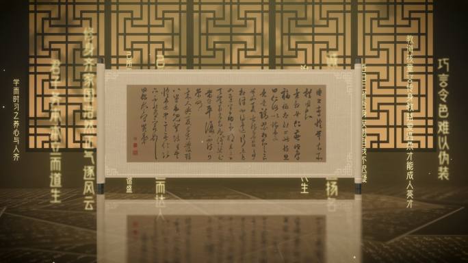 中国诗词02古诗词介绍中国风文字介绍