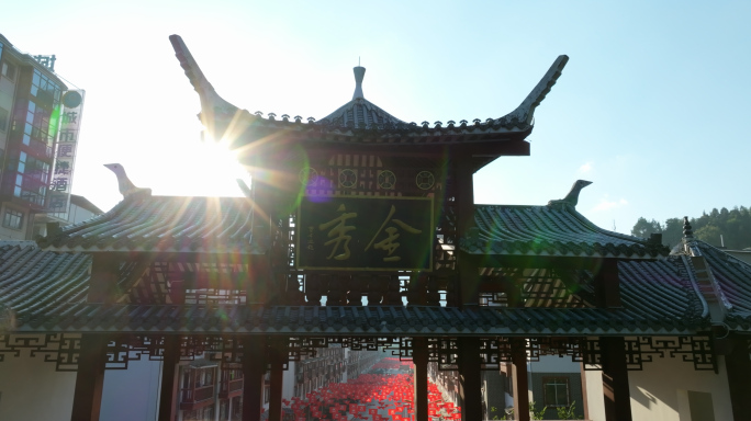 广西金秀县城航拍