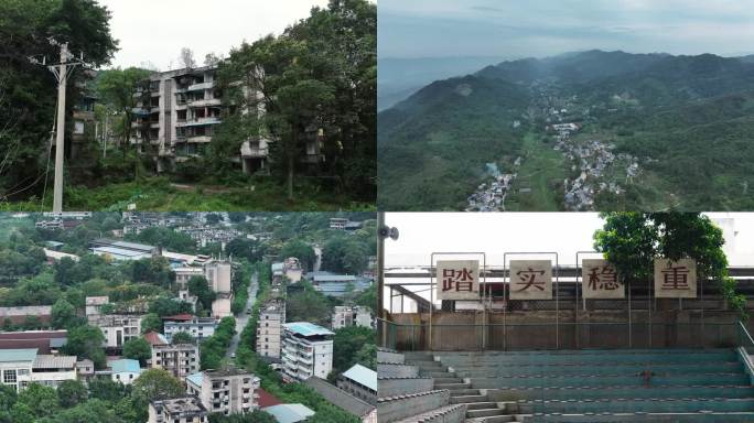 【4K实拍】重庆北碚天府镇航拍和地面空镜