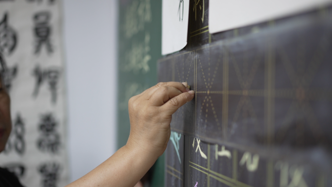 钢笔字  铅笔字 硬笔字教学