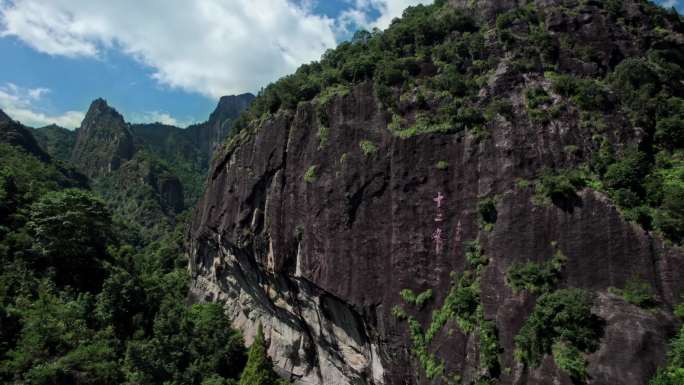 温州永嘉楠溪江十二峰风景名胜区景院