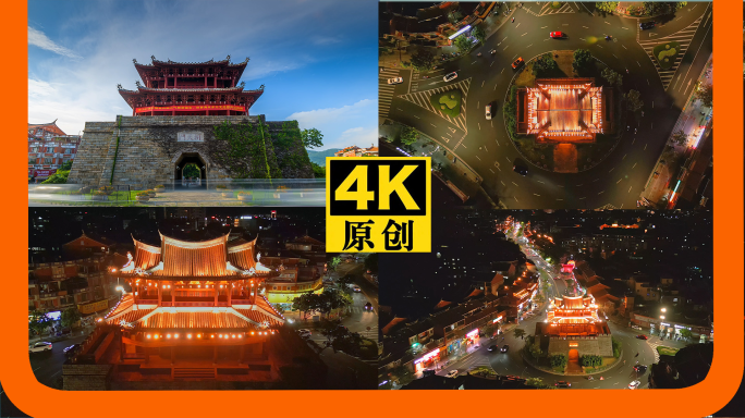 泉州古城区 朝天门夜晚航拍