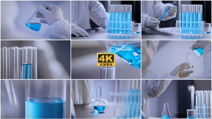 【正版合集】医疗生物实验合集4