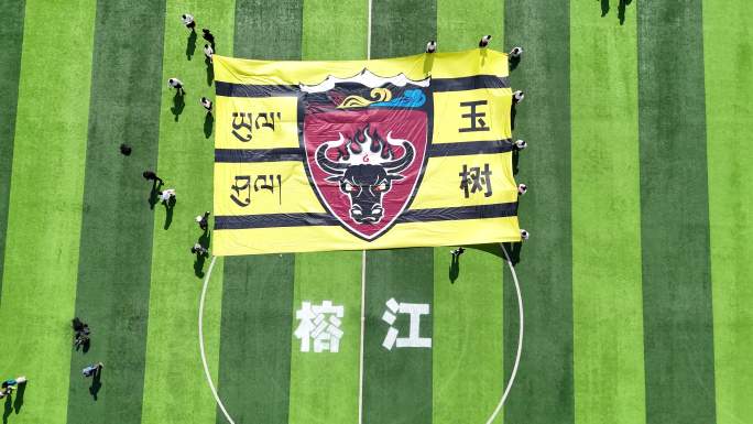 贵州村超国庆献礼