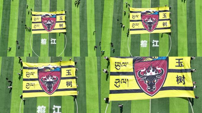 贵州村超国庆献礼