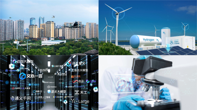 新质生产力科普及应用模板