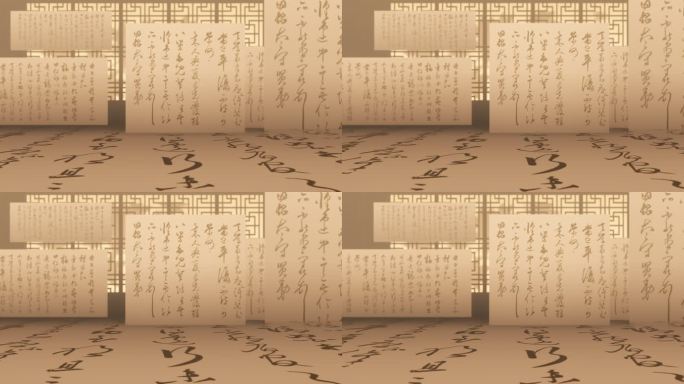 书法背景01(AE模板)唐诗宋词古代诗人