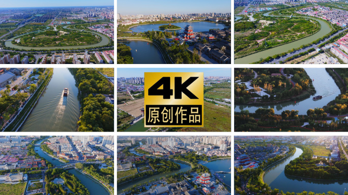 航拍河北沧州段京杭大运河风景