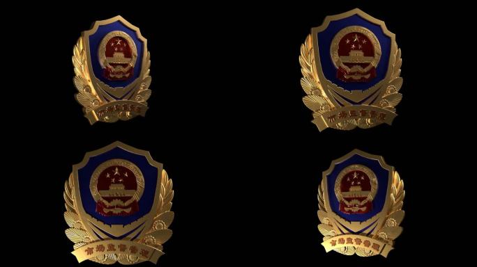 市场监督管理徽标C4D工程