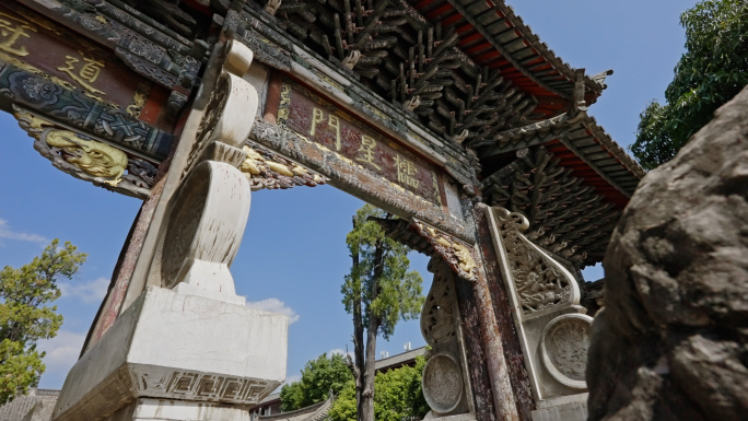 【正版合集】云南石屏合集16