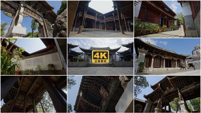 【正版合集】云南石屏合集16