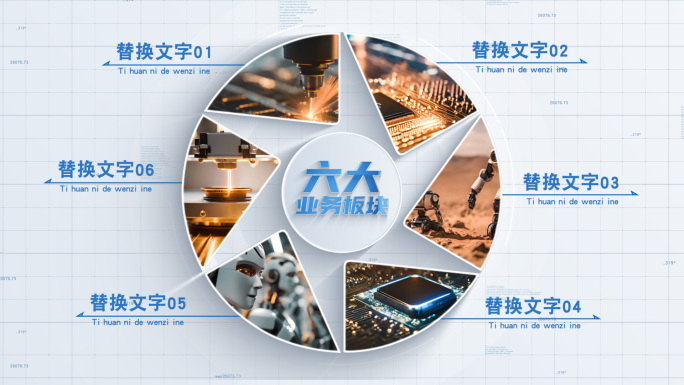 环形图片模块分类AE模板-饼状分类