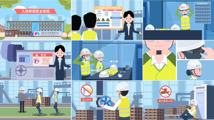 一组MG施工安全讲解动画AE模板