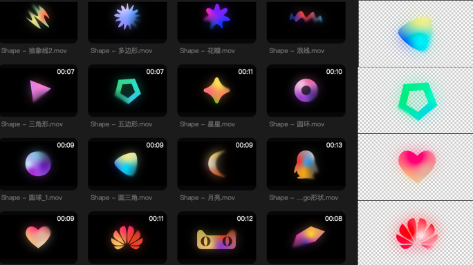 动态高斯模糊形状渐变轻柔朦胧logo