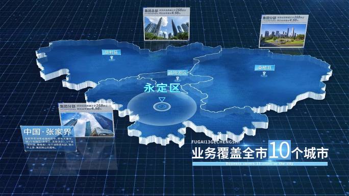 张家界地图 张家界市地图