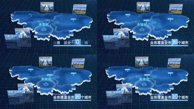 张家界地图 张家界市地图