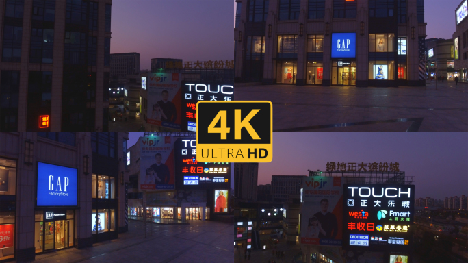 【4K】2017年1月 顾村公园正大乐城