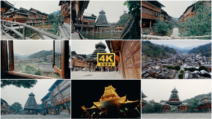 【正版合集】贵州肇兴侗寨合集9