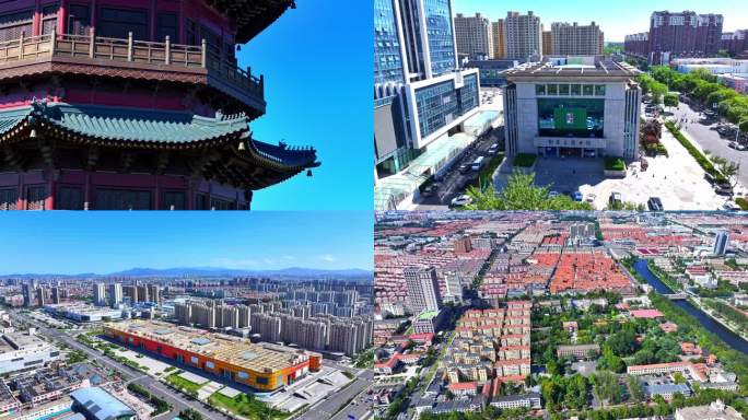 即墨城市宣传片