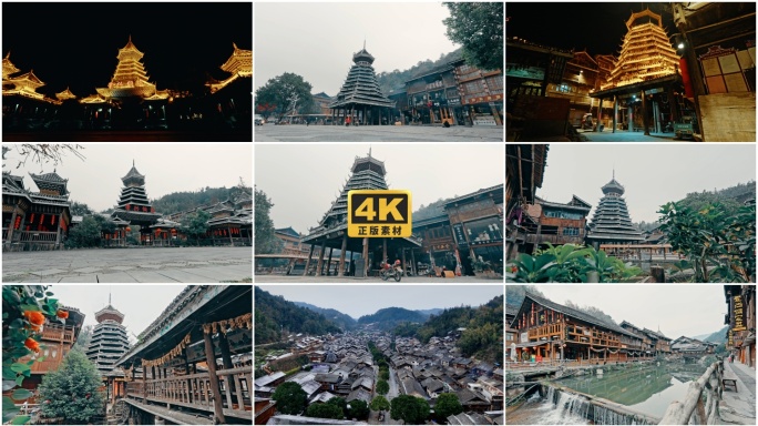 【正版合集】贵州肇兴侗寨合集8