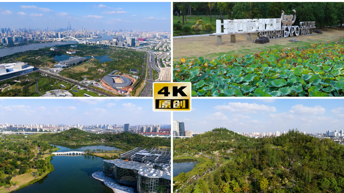 上海双子山 世博文化公园