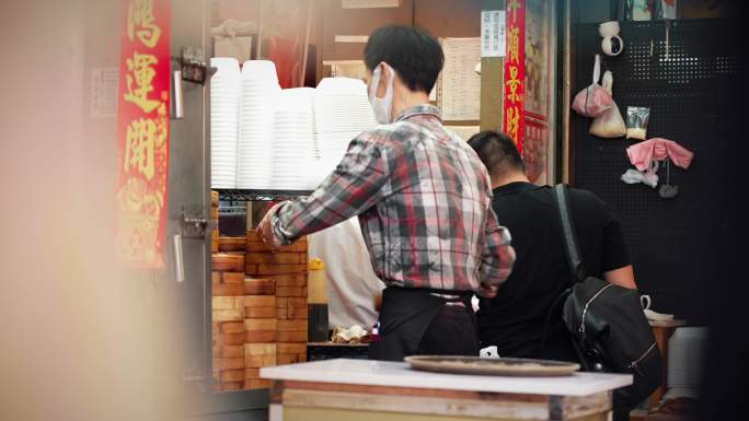 4K 香港街头 热气腾腾 早茶 点心