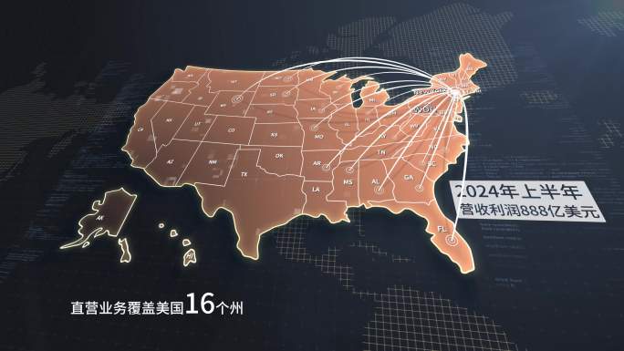 美国地图纽约和亚特兰大辐射多个州4K黑金