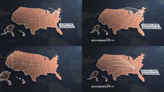 美国地图纽约和亚特兰大辐射多个州4K黑金