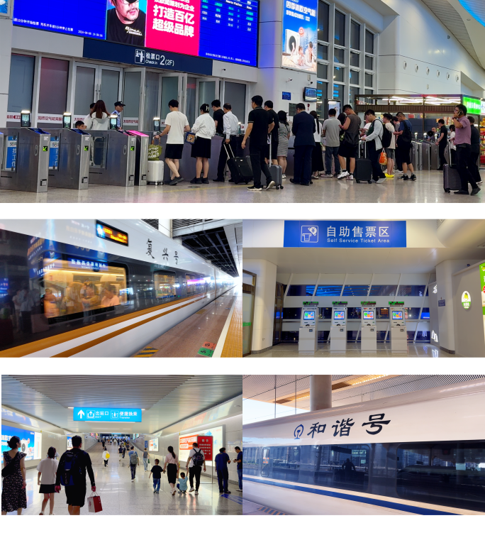 高铁时代：复兴号与和谐号的现代化之旅