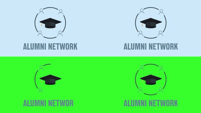 毕业帽出现在中间。人物图标在它周围形成。”下面写着校友网络。学生社区主题动画。蓝色和绿色的屏幕背景。