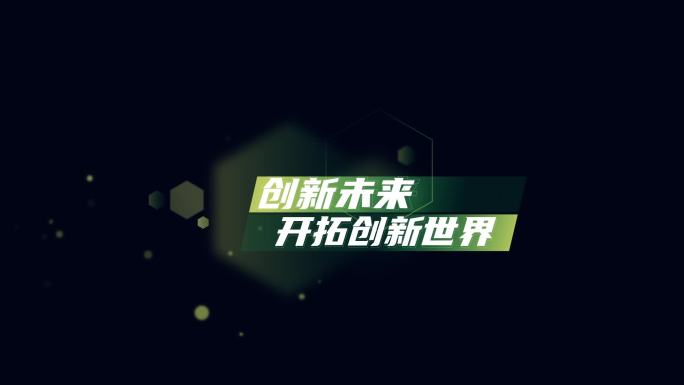 角标字幕条【带透明通道】